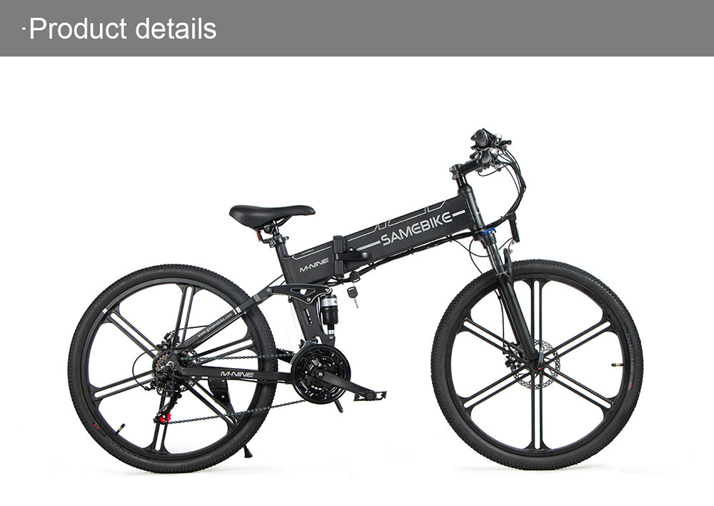SAMEWAY LO26II Conjoined Rim Folding e-Bike10