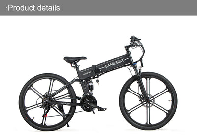 SAMEWAY LO26II Conjoined Rim Folding e-Bike10
